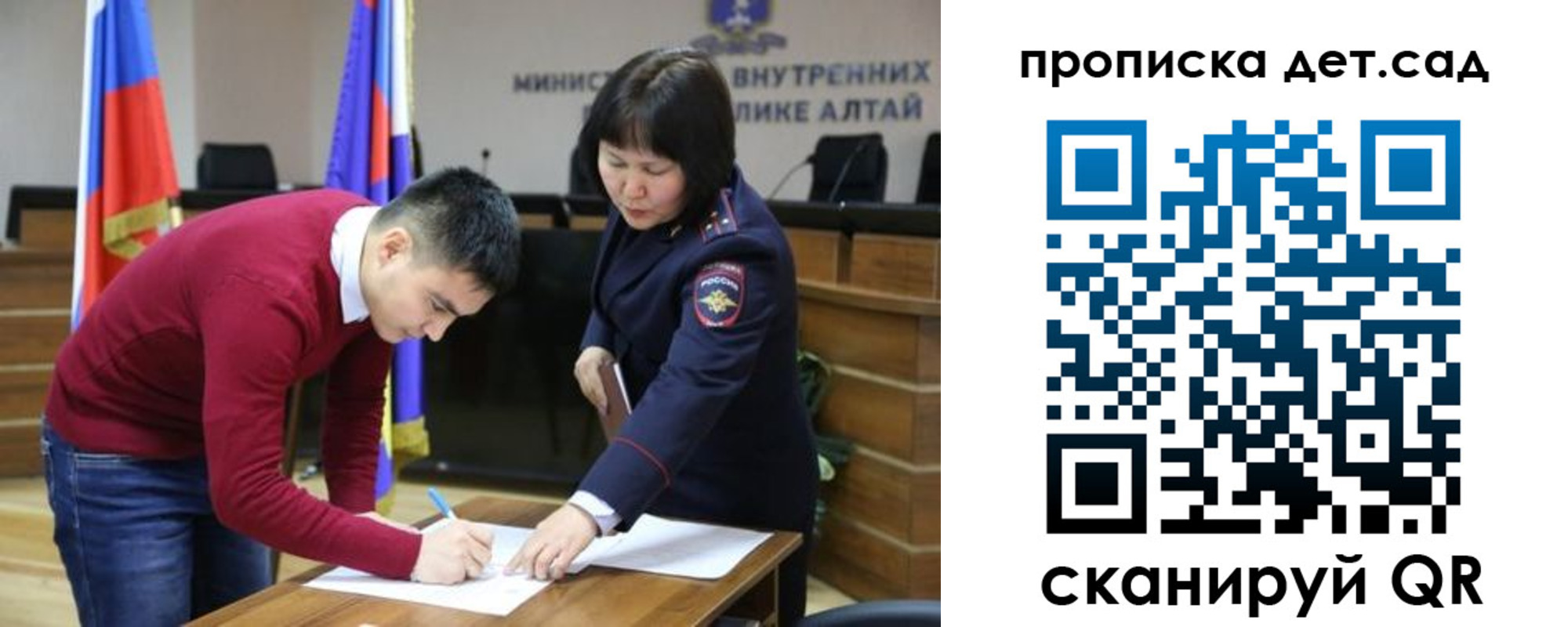 временная регистрация в Югорске
