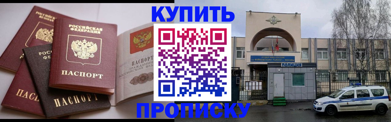 регистрация для дет. сада в Югорске