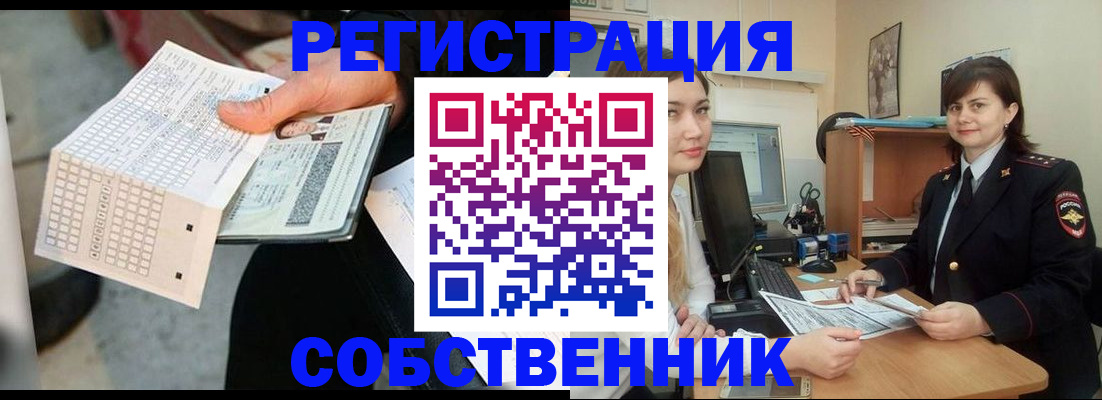 временная регистрация адрес в Югорске